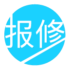 报修管家app官方版 v2.3.18 安卓版