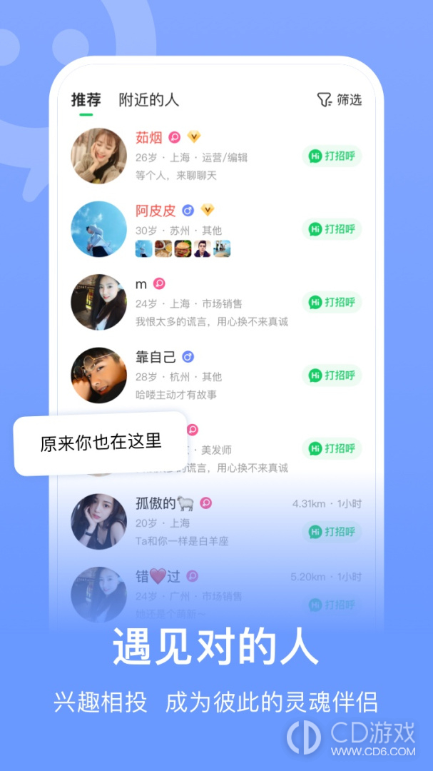 连信截图1