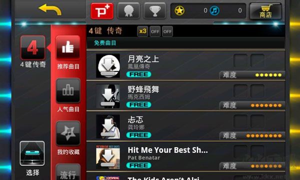 音速出击官网版 v1.23.20安卓版 