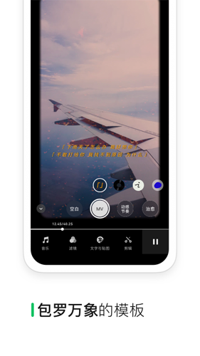 app׿v3.1.70