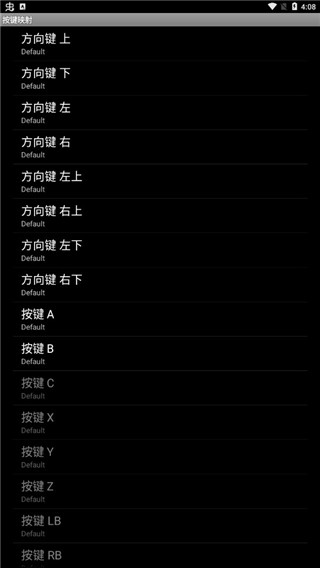 虚拟游戏键盘