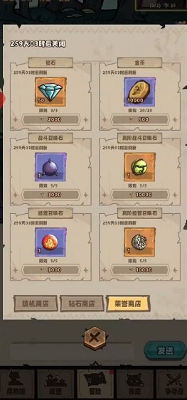 代号魔物娘正式版