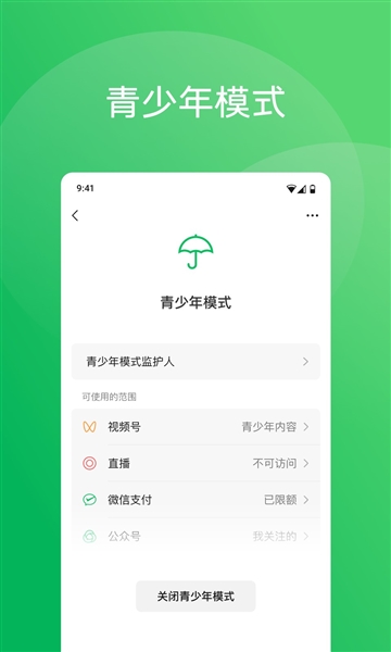 ΢ƽרðv8.0.60
