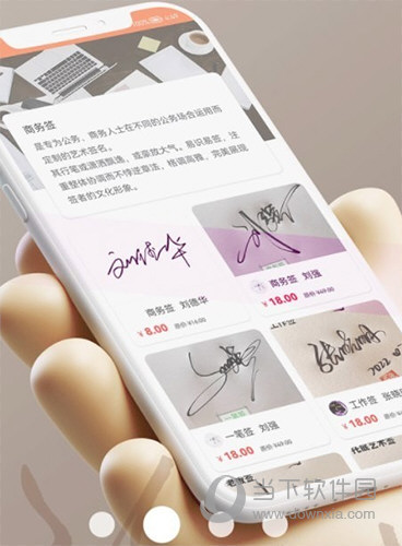 乐得签
