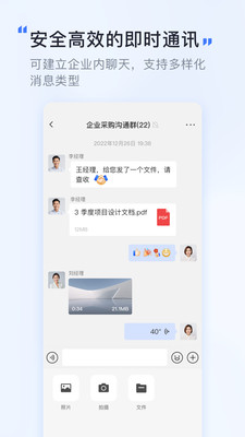 觅讯APP v1.8.9安卓官方版