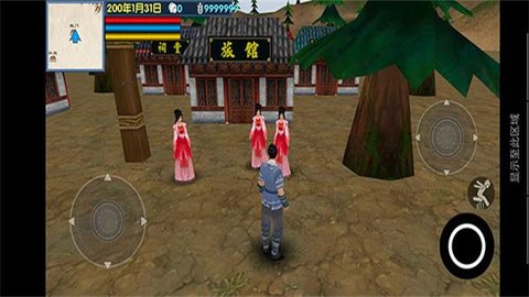 三國大時代6免激活碼版