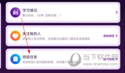 讯飞小书童app下载