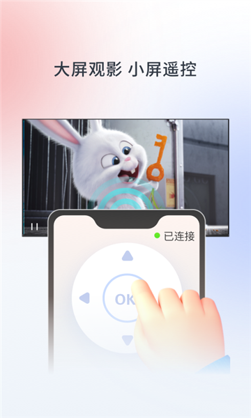 华数TV
