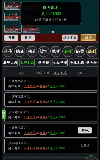 海魂少女安卓版