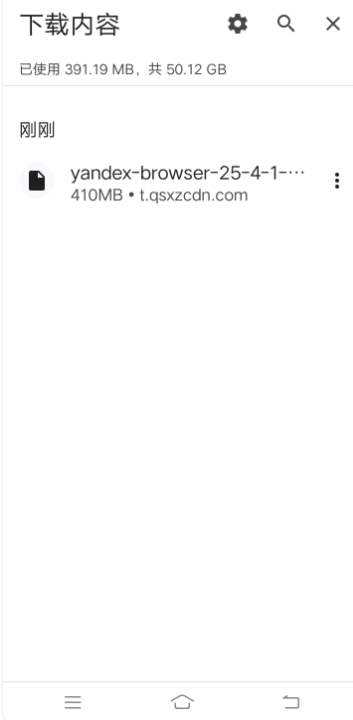 yandex.首页
