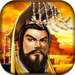 帝王三国最新版2025
