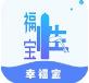 幸福宝免费成视频人精品直播APP
