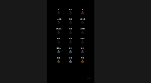 beaker燒杯App官方版