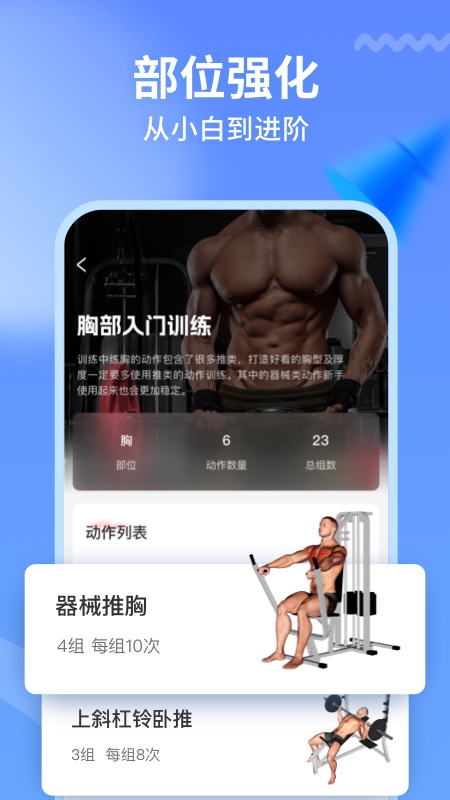 开练 v6.0.7