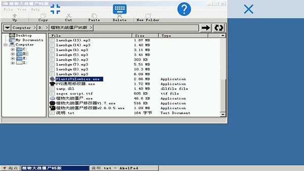 Exagear数据包OBB安卓版宣传图