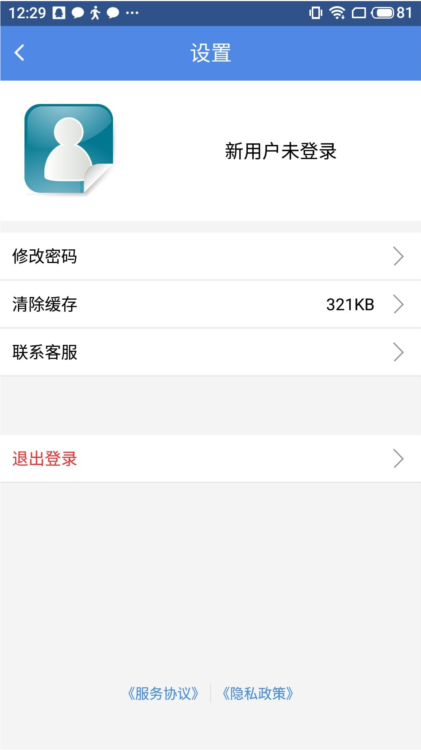 融航国际app
