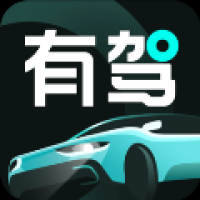 百度有驾