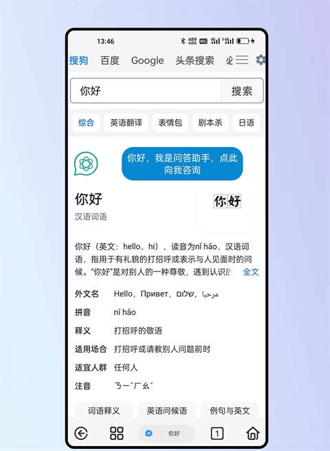 雨见app 7.8.2.1