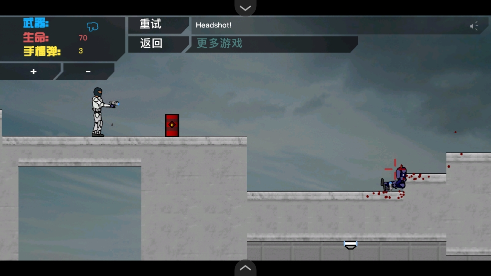 超时空战士手机版下载 v1.0