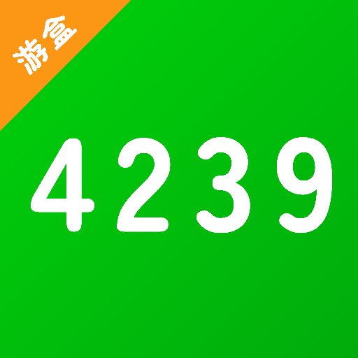 4239游盒app V1.2