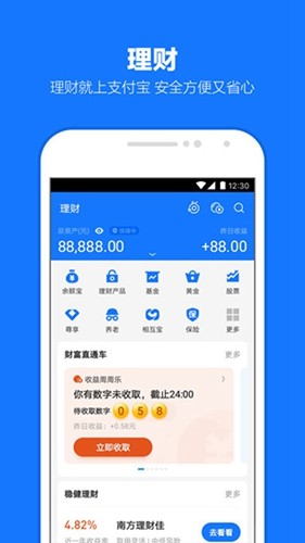 ֧v10.7.36.8000