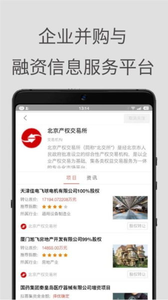 塔米狗APP2