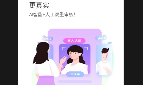 陌聲APP2025最新版