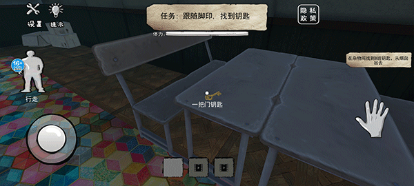 恐怖海绵宝宝手机版