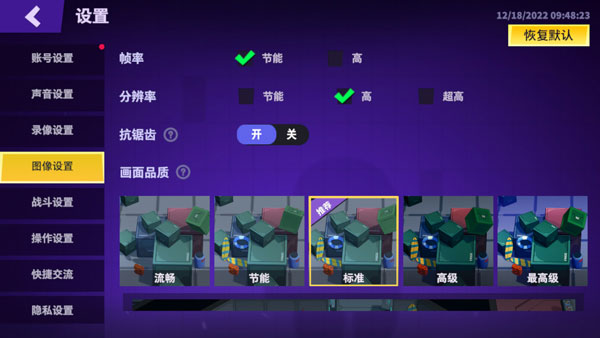 太空殺怎么玩？2