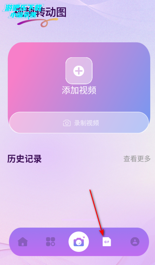 live动图相机app官方版