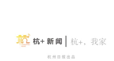杭加新闻APP1
