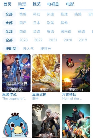 落攻阁影视2