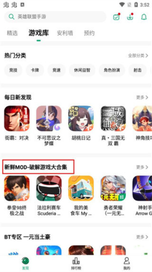 纽扣助手