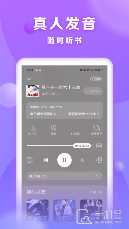 贤读 v2.6.1