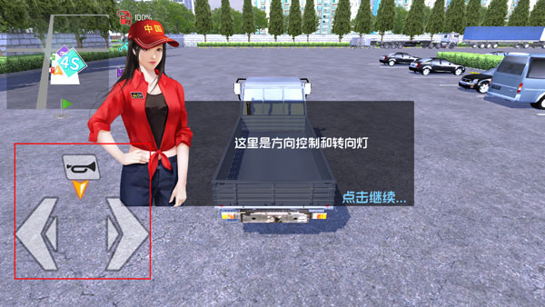 中卡之星遨游模拟器手游