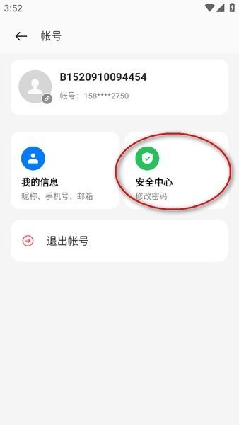 oppo应用市场