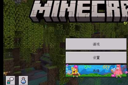 我的世界珍妮模组官方版