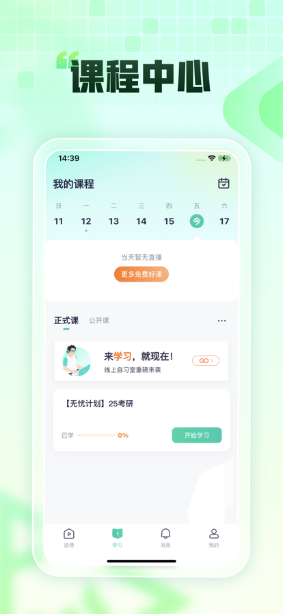 ¶߽ƽ̨氲װv7.7.6 °汾