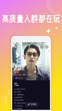西檬之家app