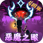 提灯与地下城最新版 v2.1.3安卓版 