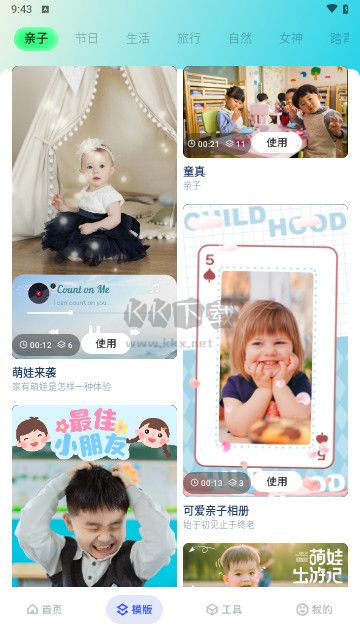梅花视频历史版本截图