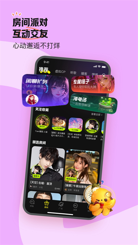 appv6.53.5