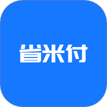 省米付app1.0
