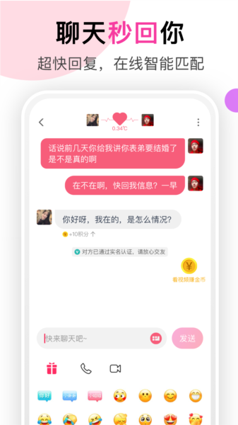 appappv1.5.12