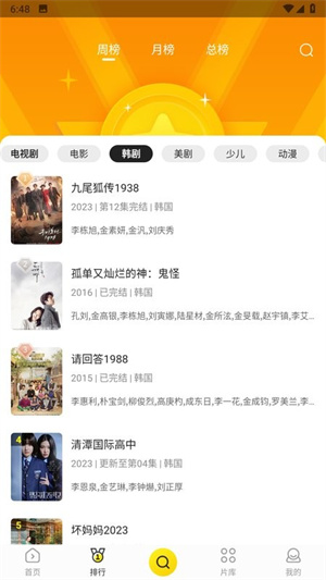 蝴蝶视频安卓下载安装截图