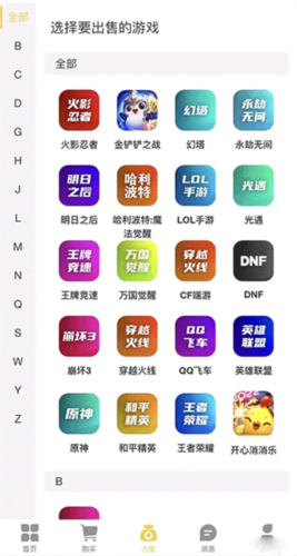 戏仔