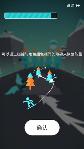 滑板色彩冲浪7