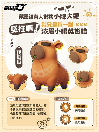 酷比大陆4