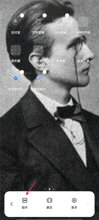 标准温度计app