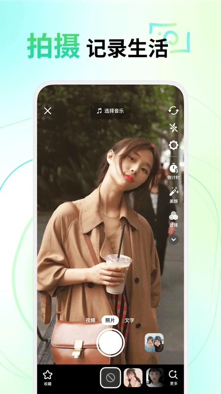 appƷv35.2.0